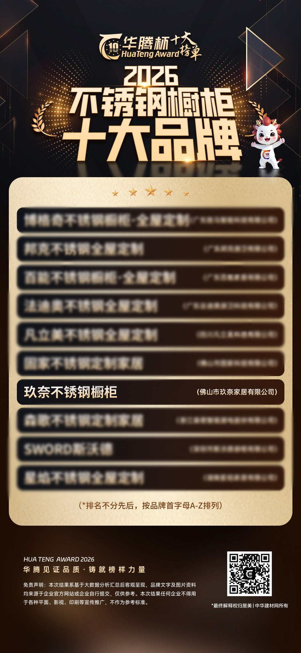 6c885609187bd797a90fa55c8dda5dcc.png