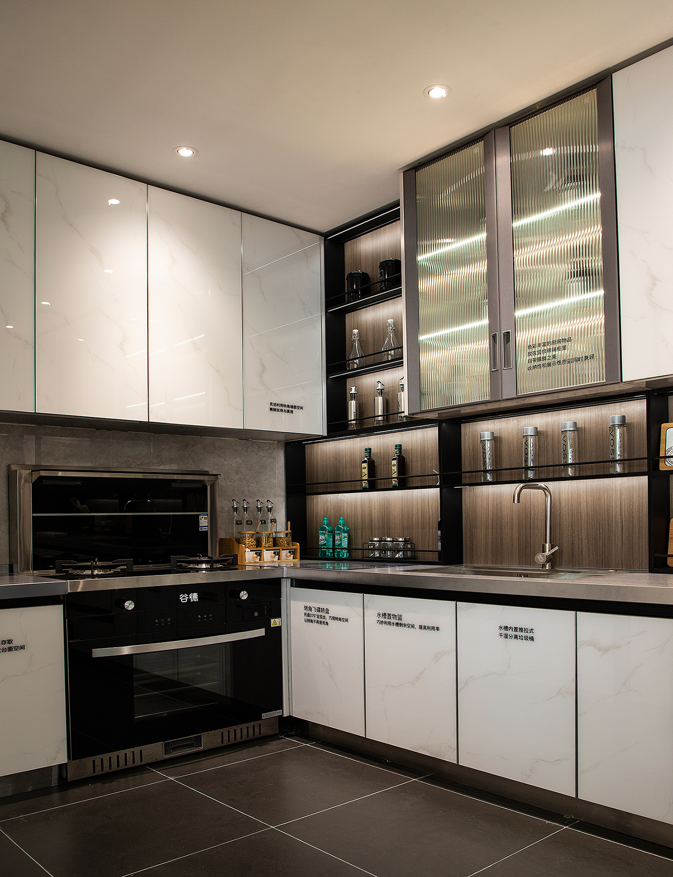 Wine Cabinet